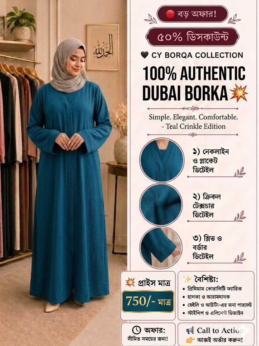 100% Authentic Dubai Borka